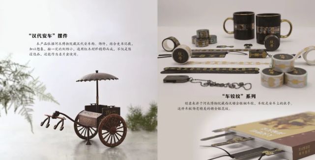 河北博物院文創辦公用品榮獲第三屆河北省文創和旅游商品創意設計大賽金獎